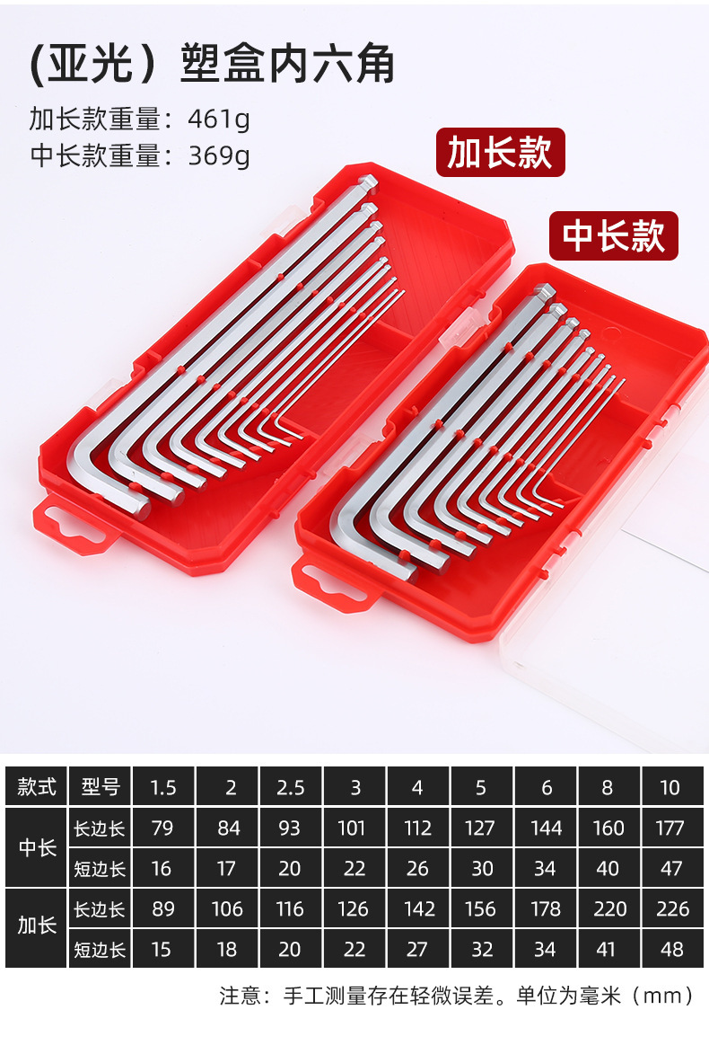 5-六角_20.jpg
