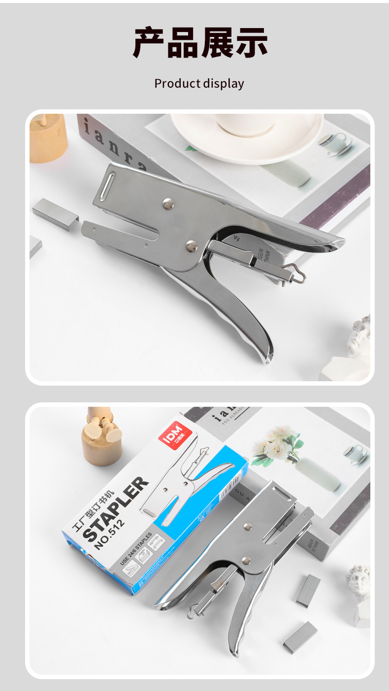 2订书机_06.jpg