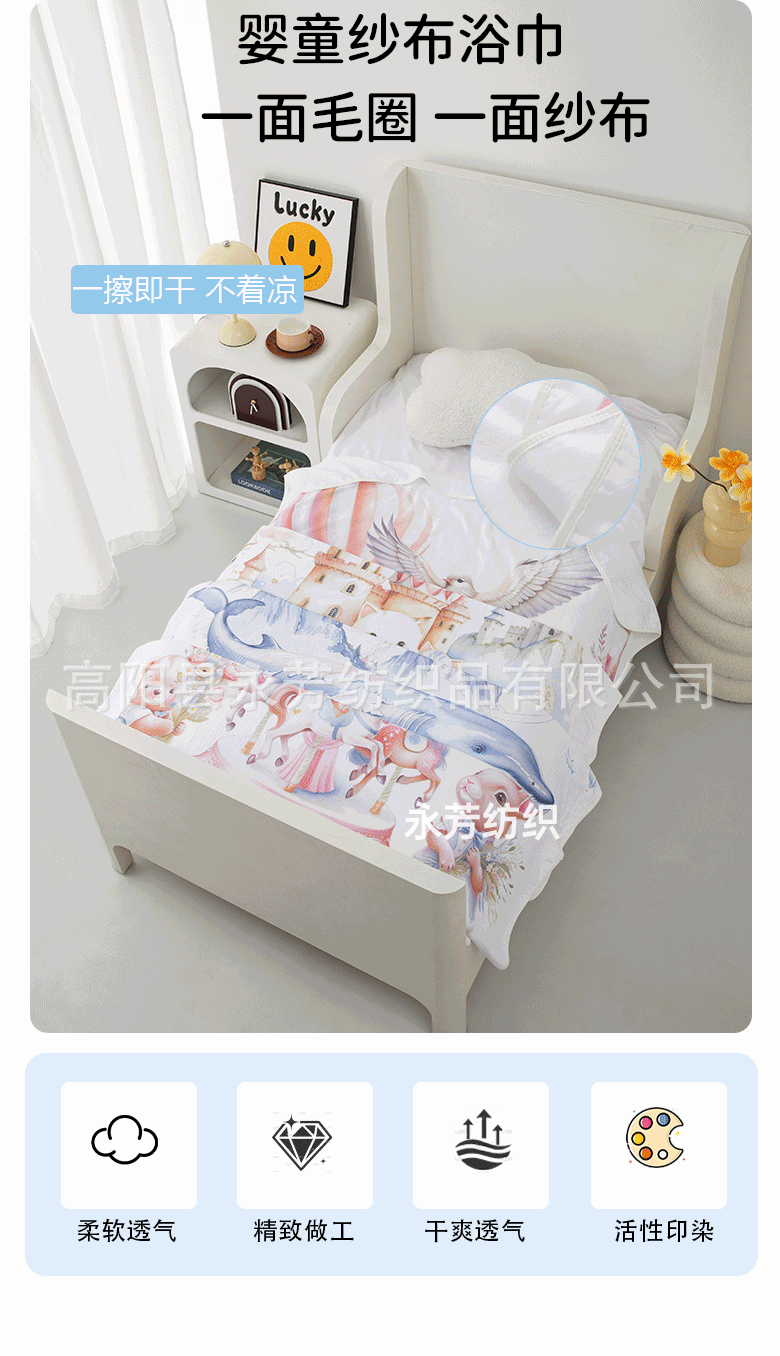 永芳详情源文件_05.gif