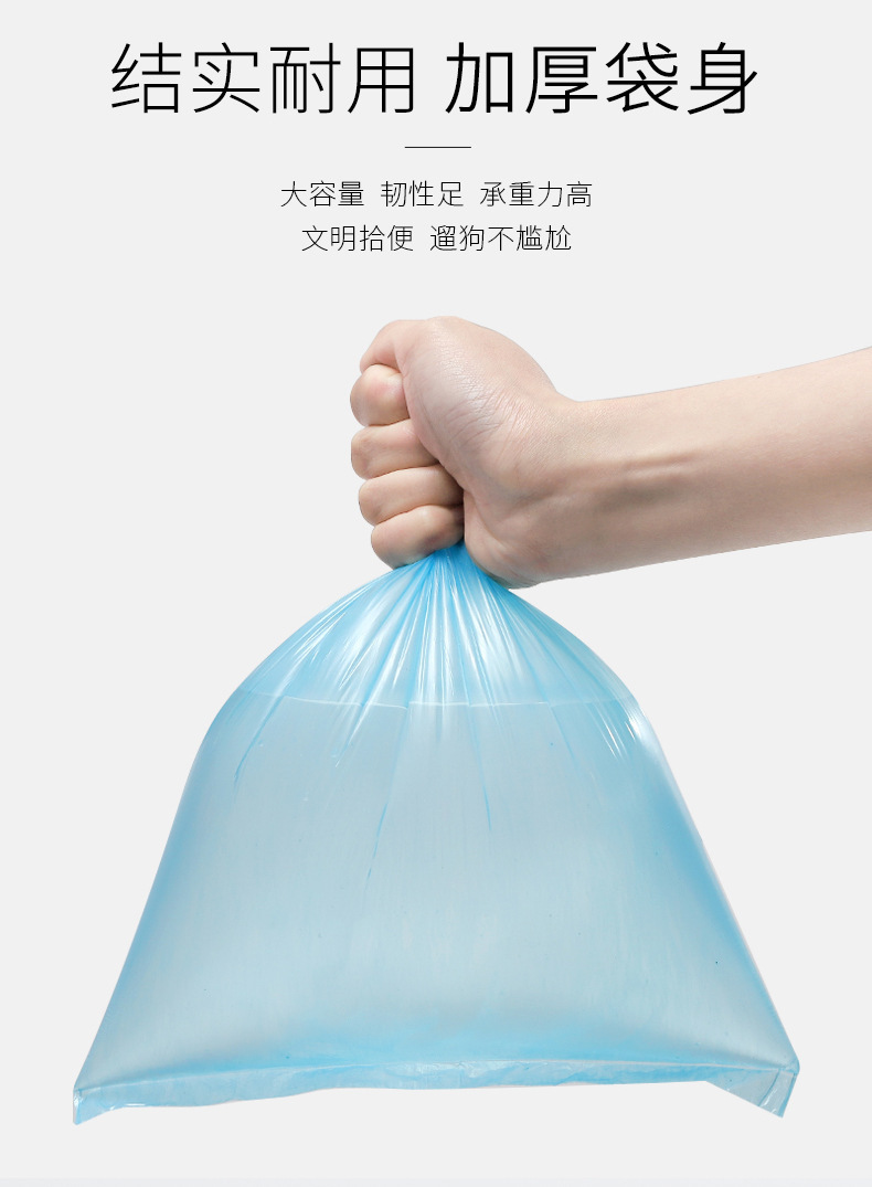 单色宠物拾便袋7-拷贝_03