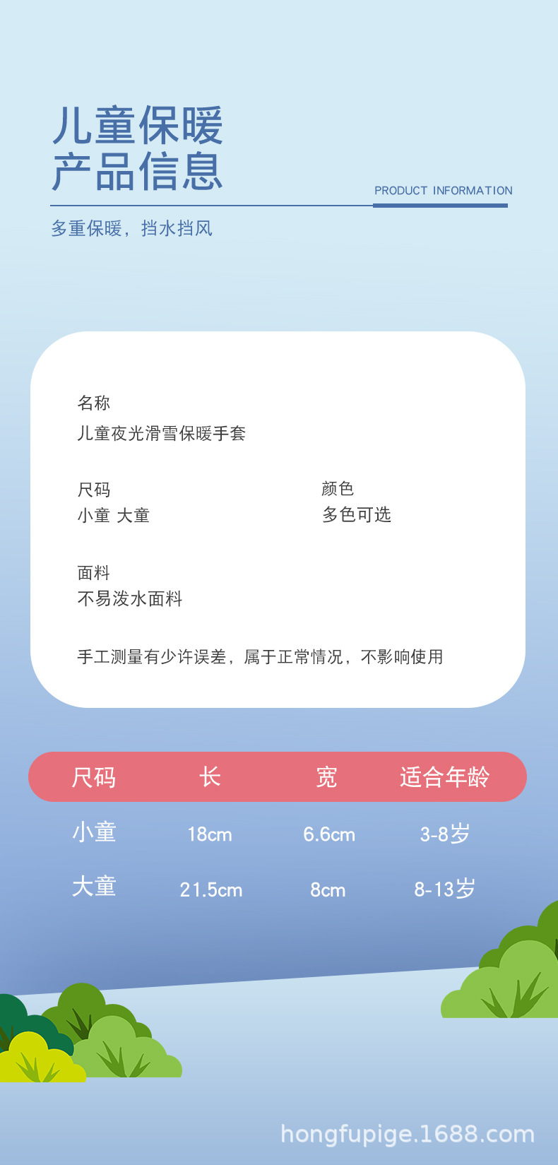 宏福_06.jpg