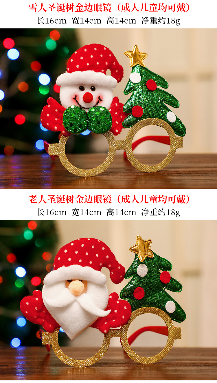 金边眼镜详情_08