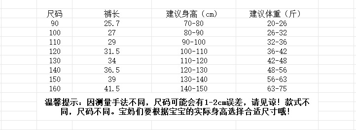 刺绣短裤