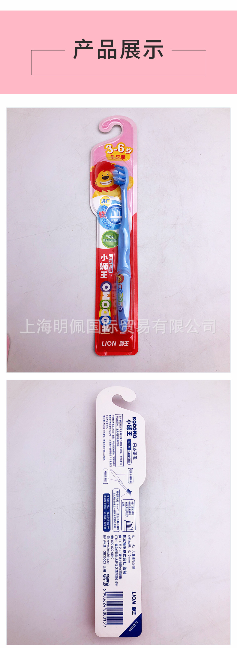 牙刷1_07.jpg