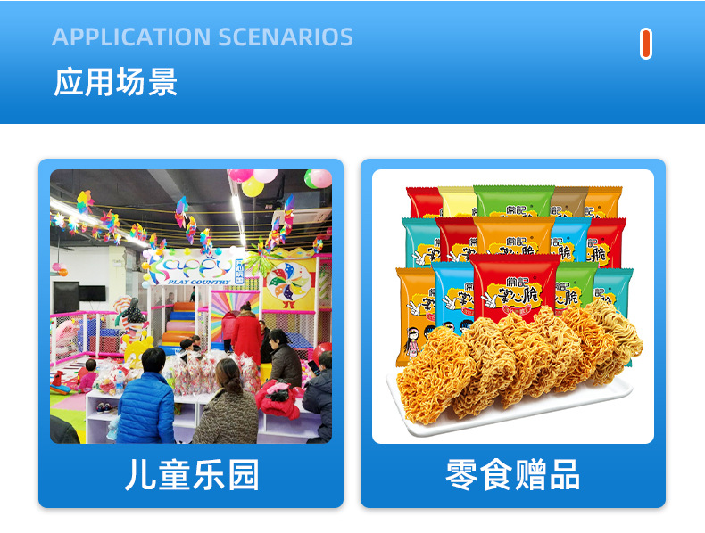 企业微信截图_16173485557299_18