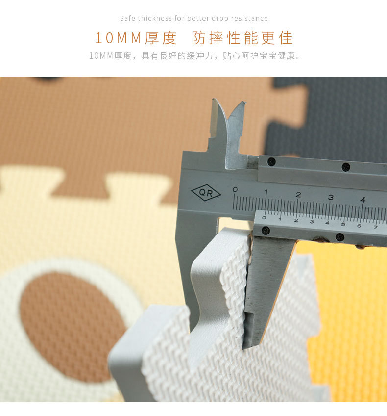 HK021拼图地垫790_08.jpg