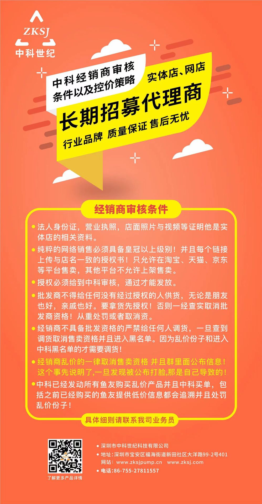 392e185df05be1d3d87f643b9511cf