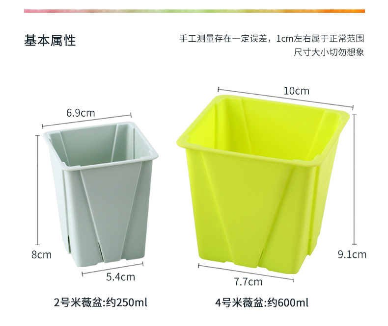 花盆通用详情_03.jpg
