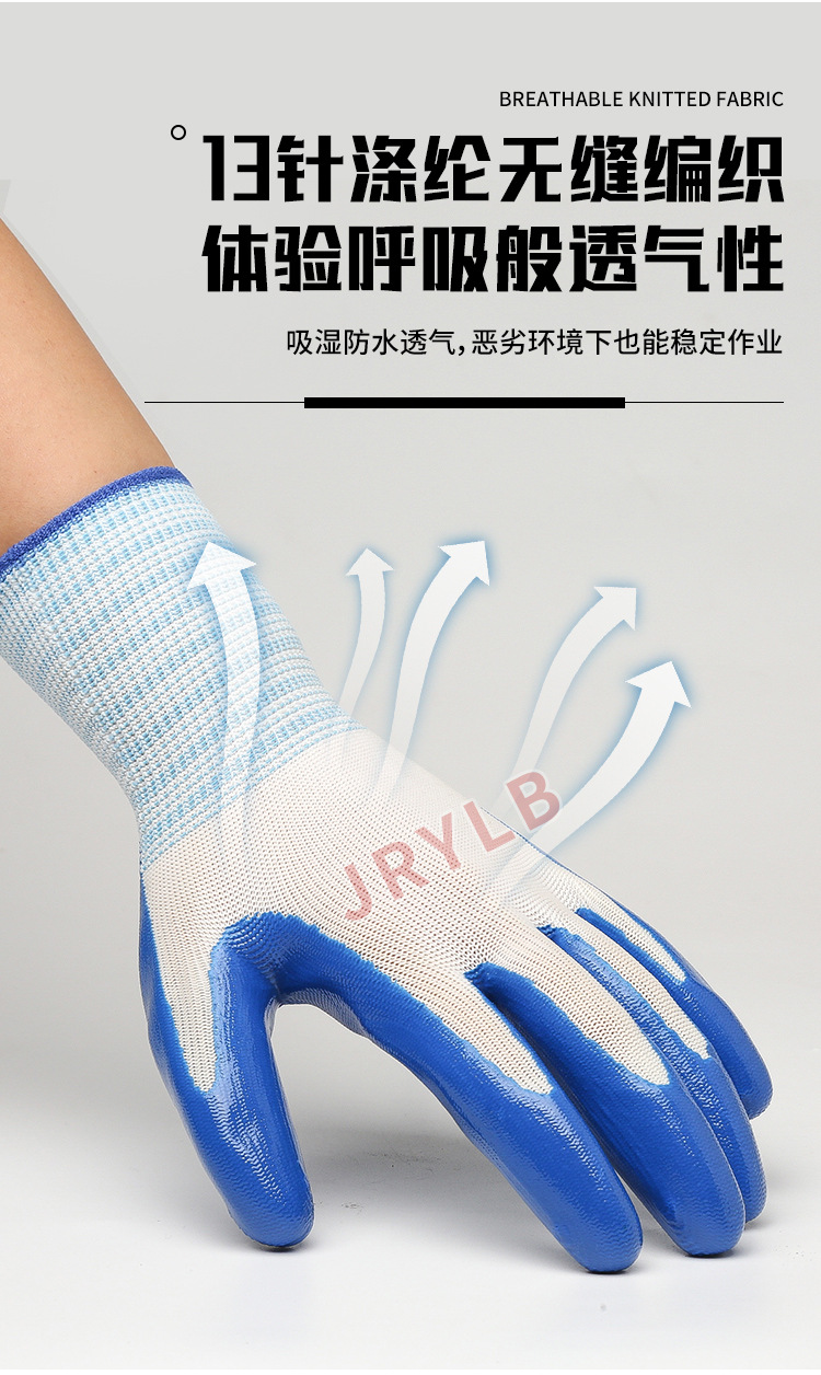 丁晴手套详情_05.jpg
