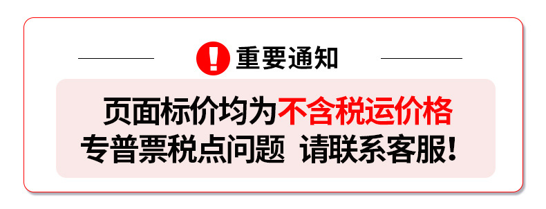 税点229