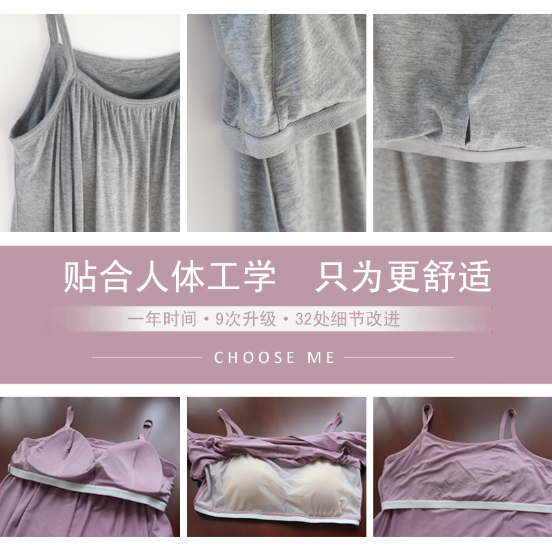 孕妇吊带背心带胸垫免穿文胸一体女哺乳大码宽松胖mm内搭打底_