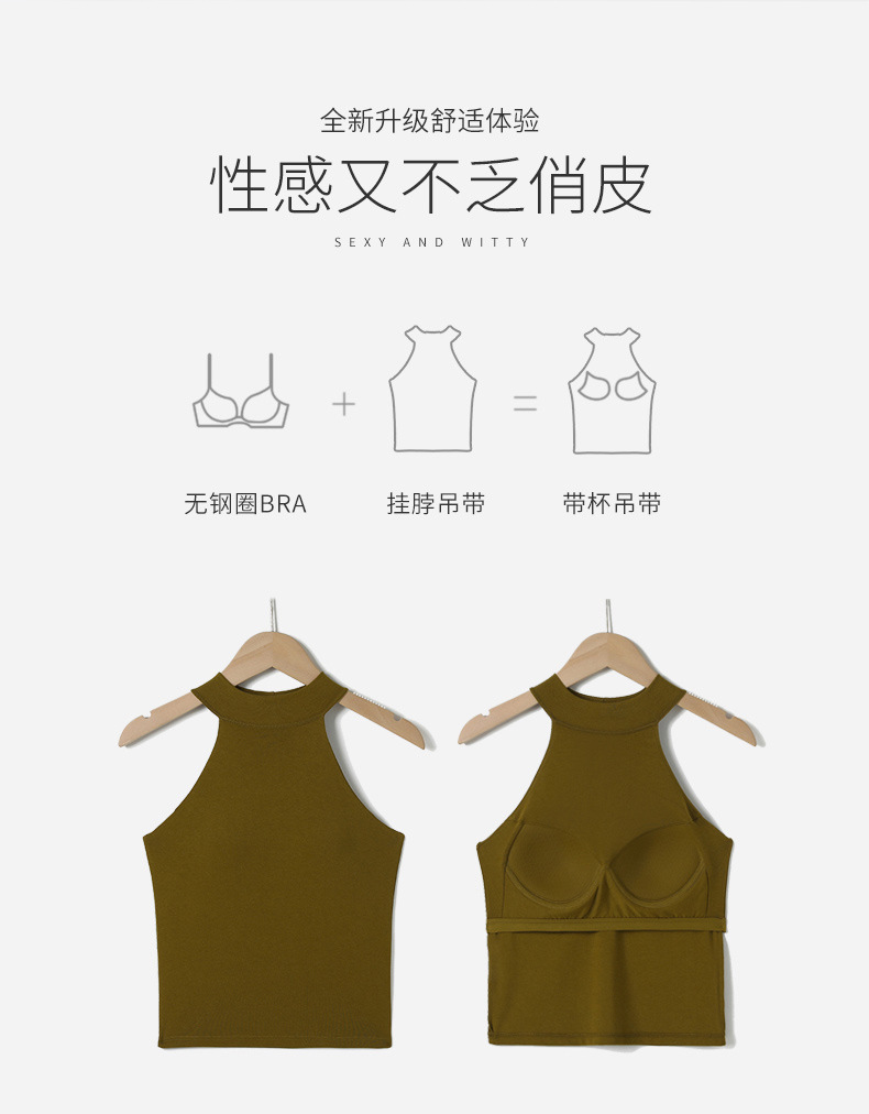 XHCA02038-高领挂脖露脐吊带_03.jpg