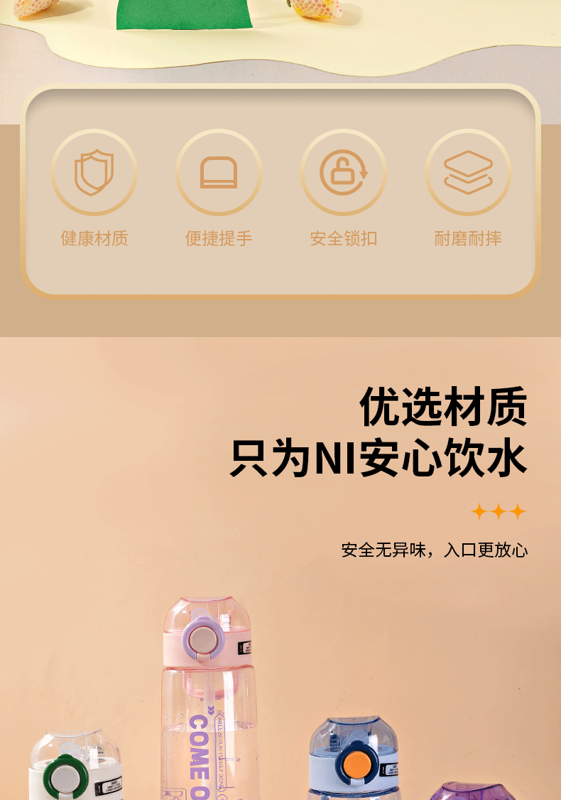 水杯_02.gif