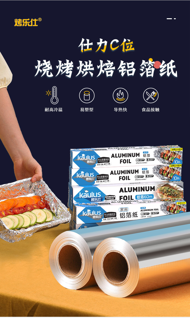 详情-12.jpg