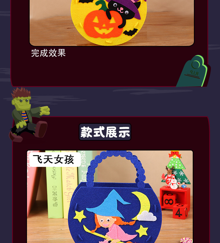 万圣节详情_06.jpg