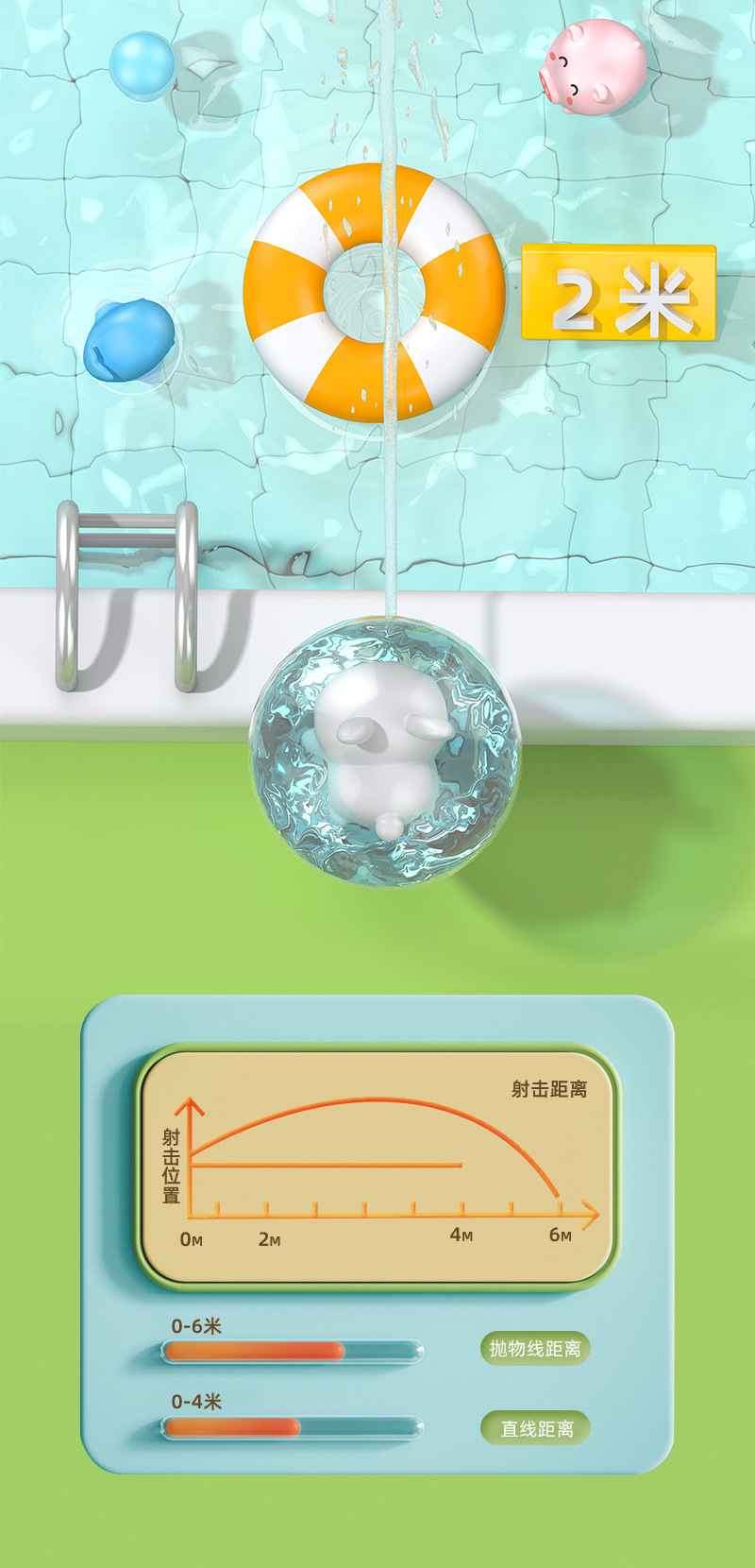 详情-水枪_09.jpg
