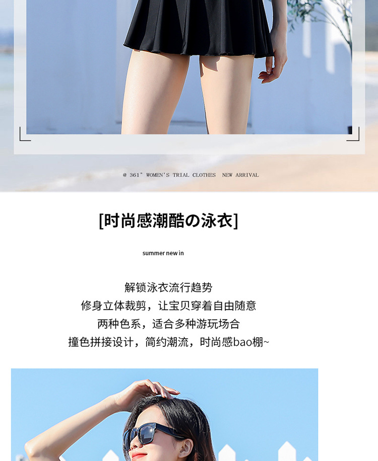 淘宝尺寸_02