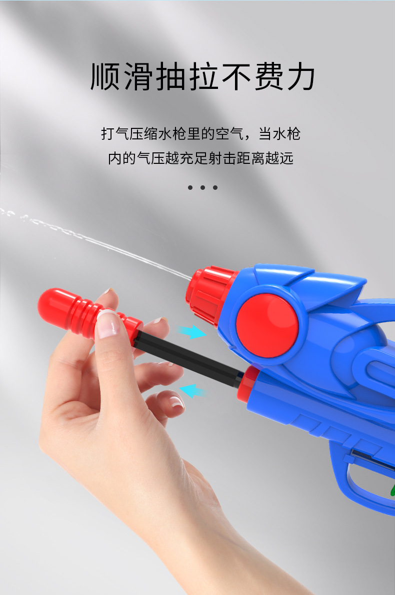 水枪2合1详情页_07.jpg