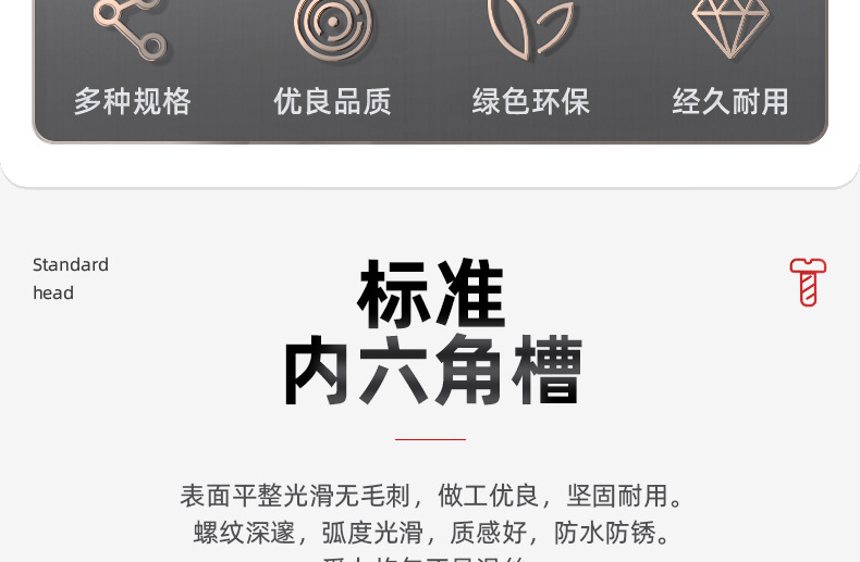 304不锈钢内六角塞打螺丝_03_04.jpg