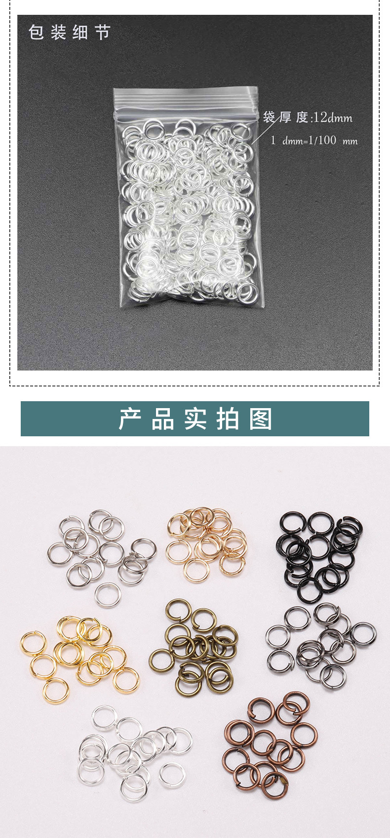 AC0018详情_04.jpg