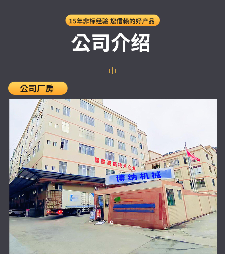 膏贴四边封包装机新详情-恢复的.jpg