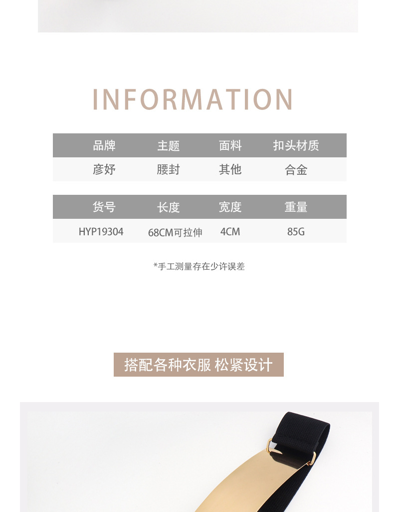 彦妤----松紧情页模板_03.jpg