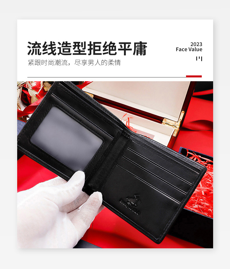 保罗2023新款钱包男短款男士钱包头层钱夹真皮钱包