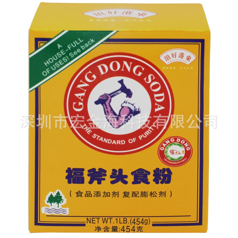 福斧头食粉454g-2.jpg