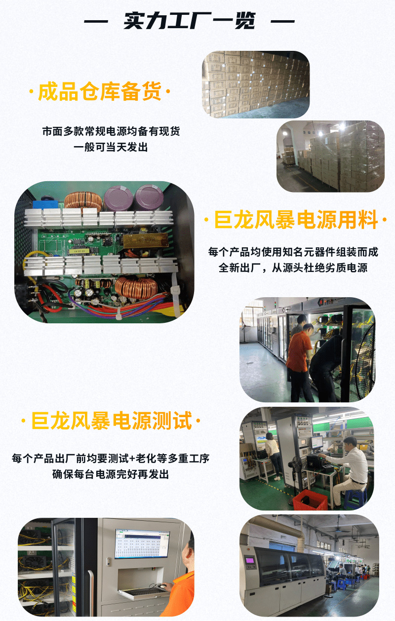 公司文化详情页【通用】_2@凡科快图