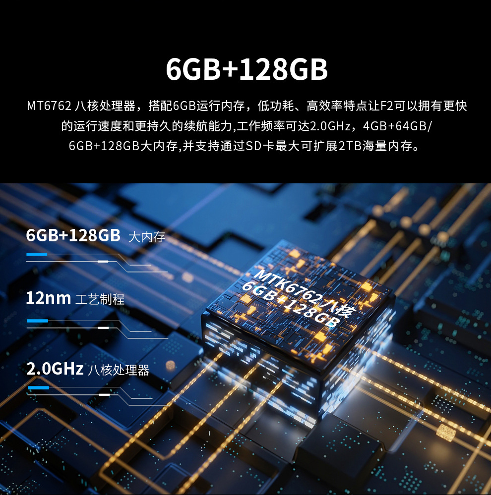 F2升级版详情页990-1_10.jpg