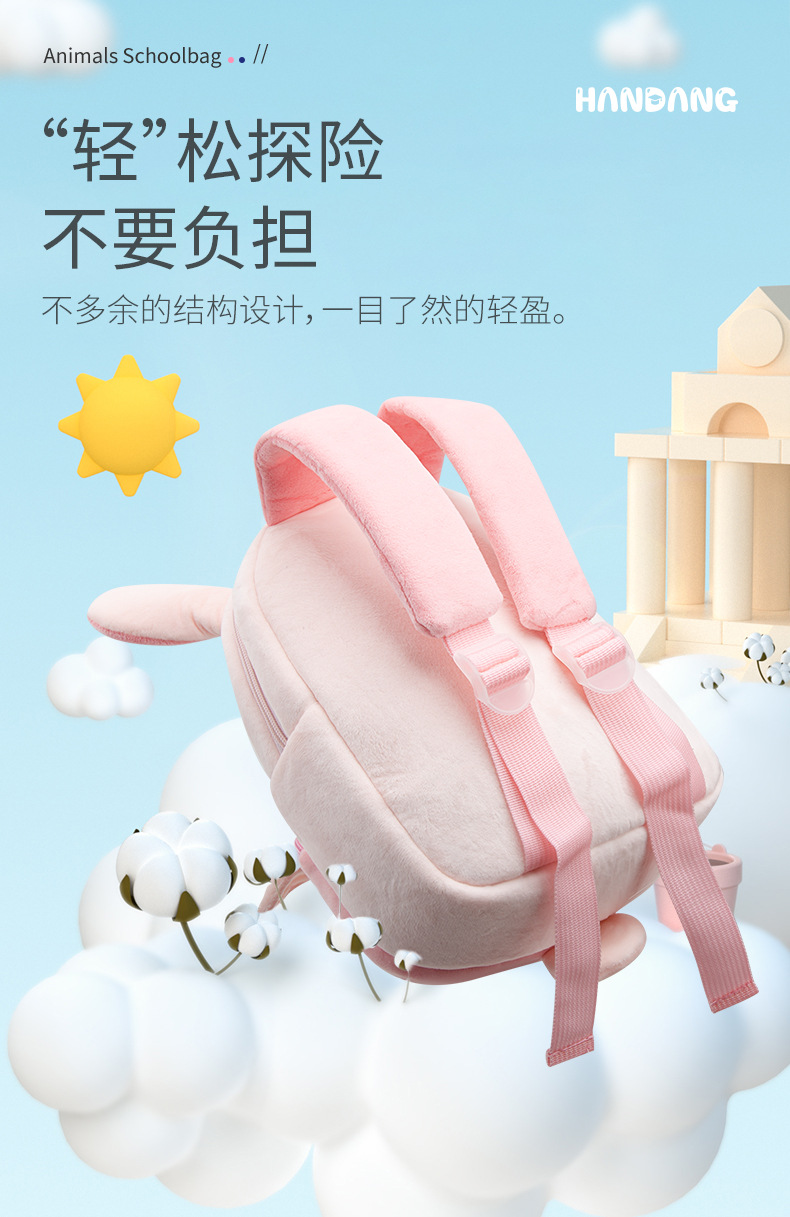 书包详情页x-2_06