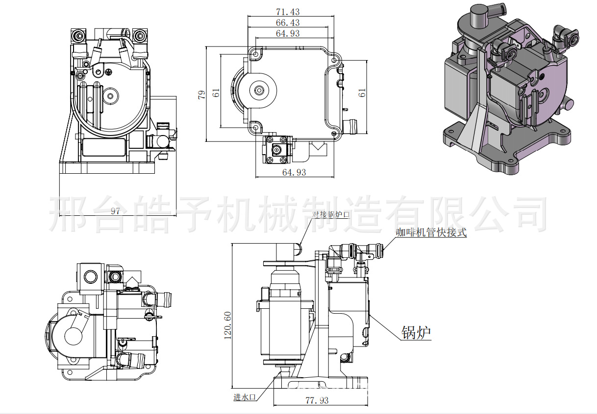 咖啡机速热锅炉