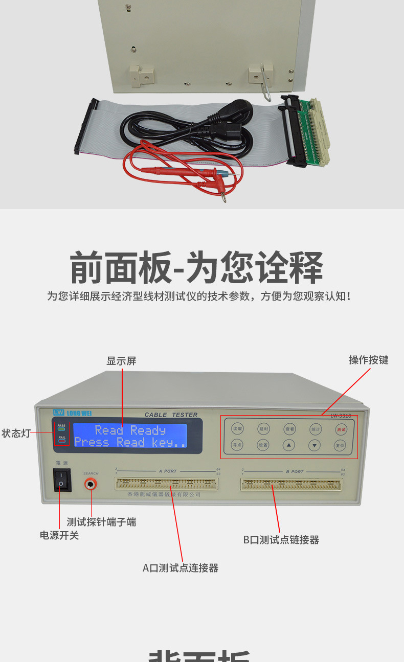 LW-3310_06.jpg