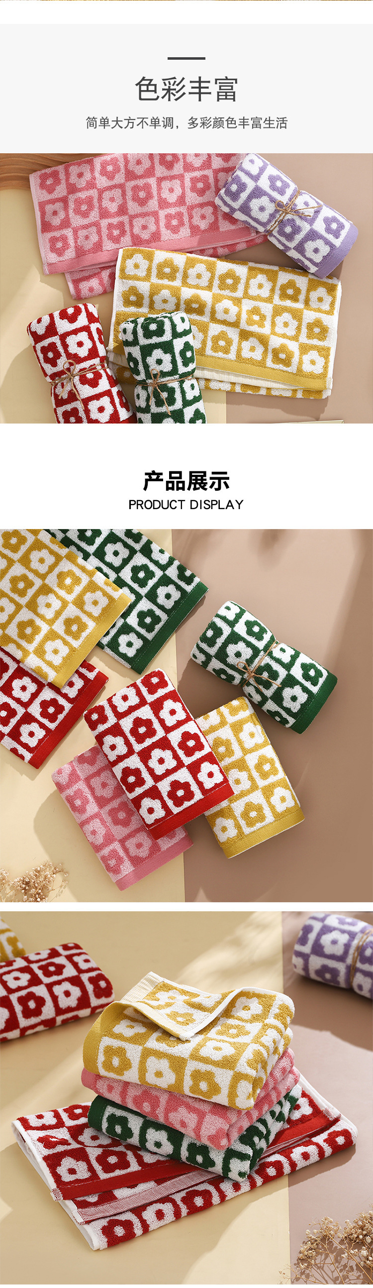 格子花套巾_10.jpg