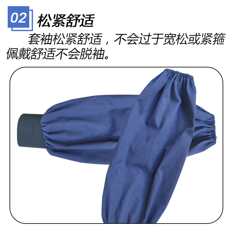 03402#涤卡罗口套袖_17.jpg