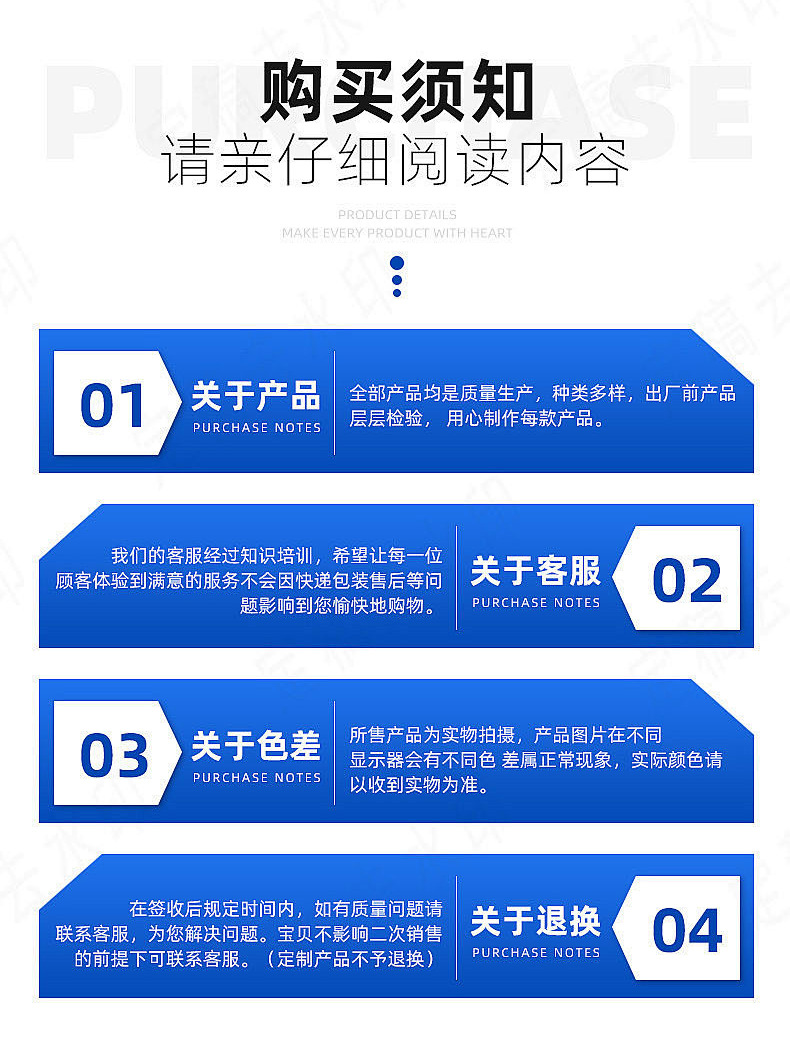 详情已改字体_16.jpg