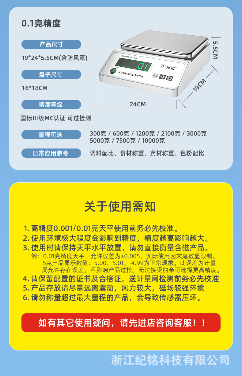 详情_19.jpg