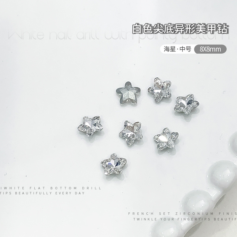 海星8X8.jpg