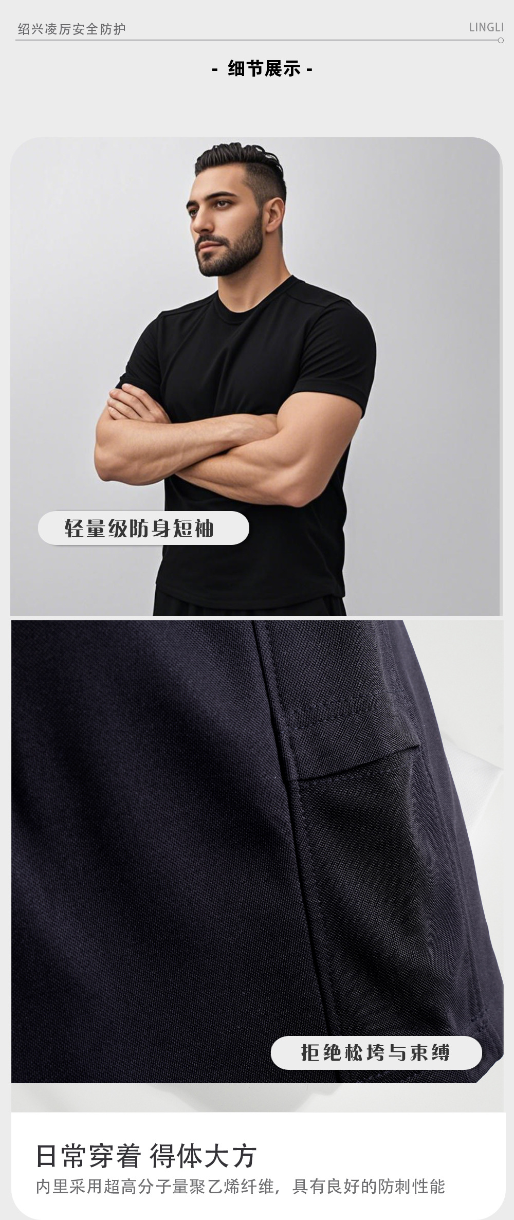 黑色短袖详情_07.jpg