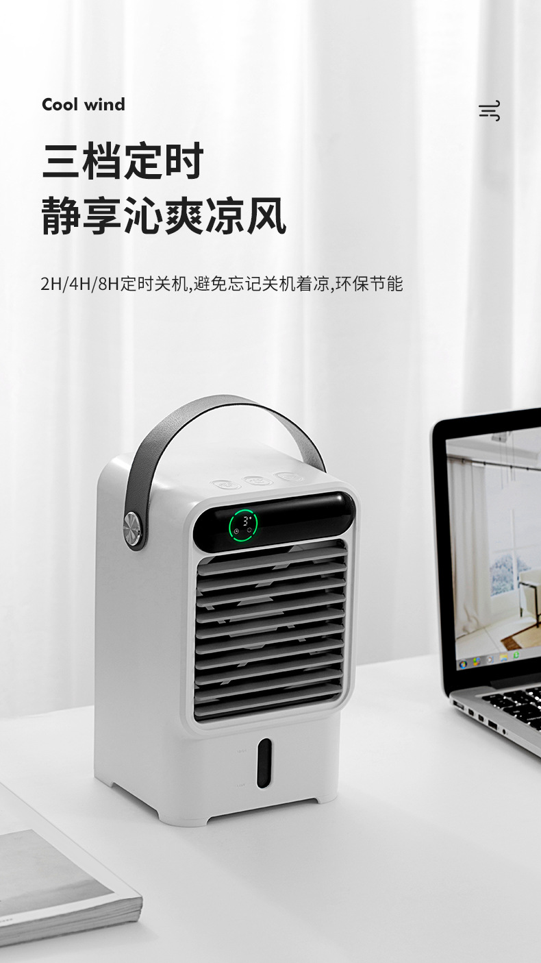 N11水循环风扇_08.jpg