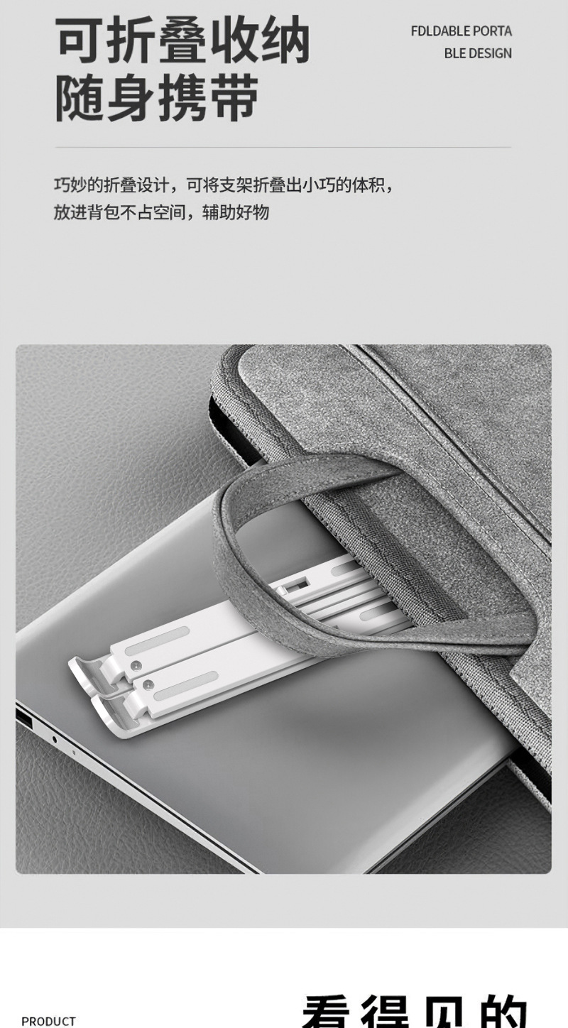 支架桌面增高立式架 副本12.jpg