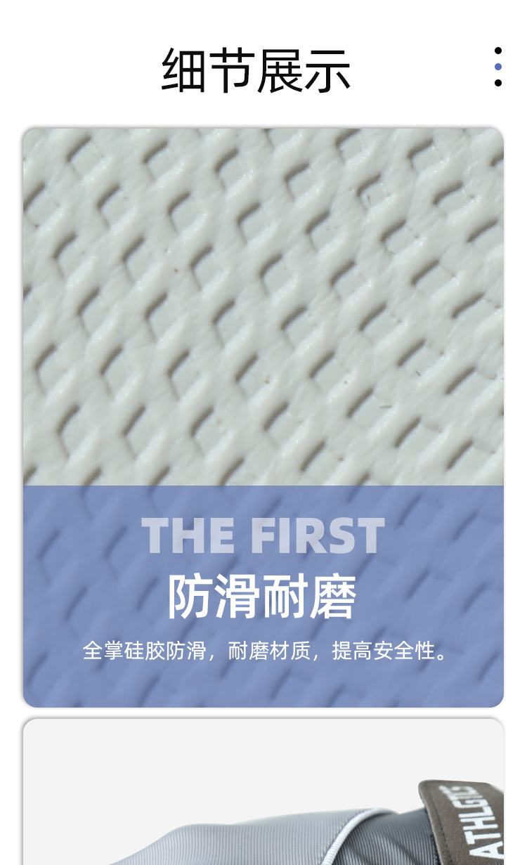 骑行1_07.png