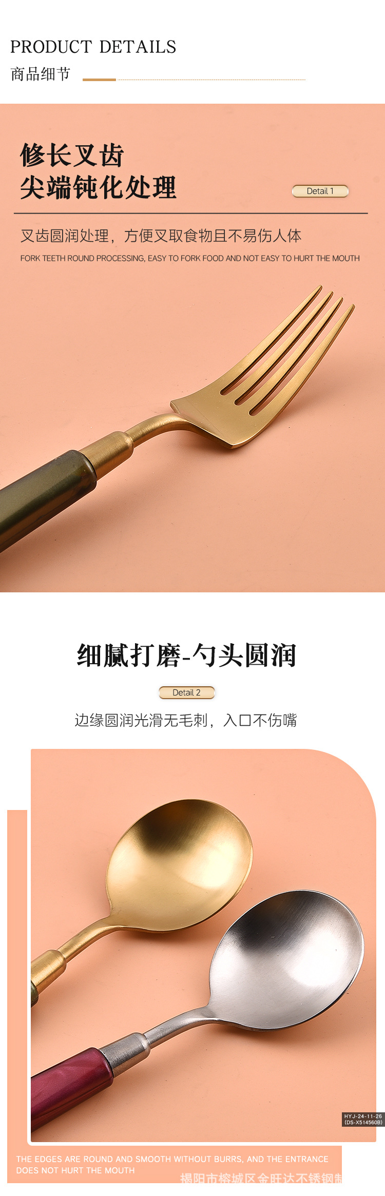 餐具_09.jpg