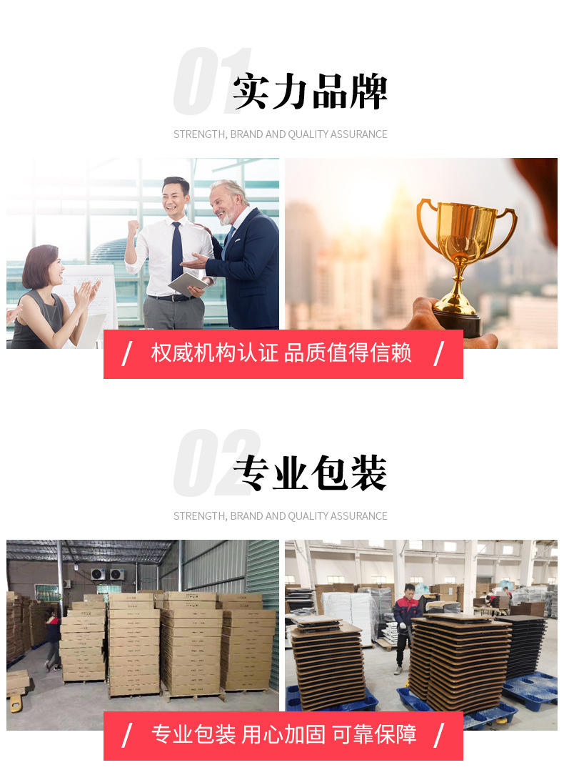 双红详情页2_02