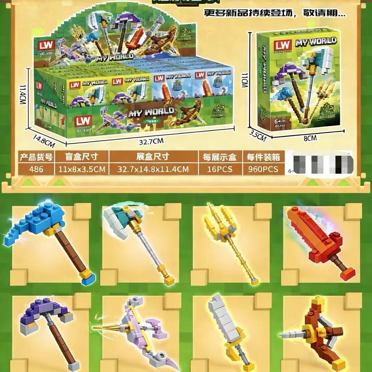 微信图片_20260324102632_929_20