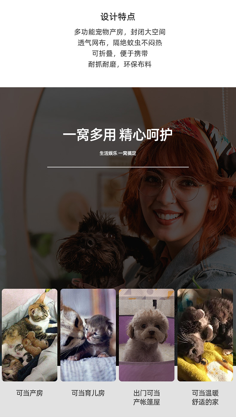 八角宠物窝详情_02