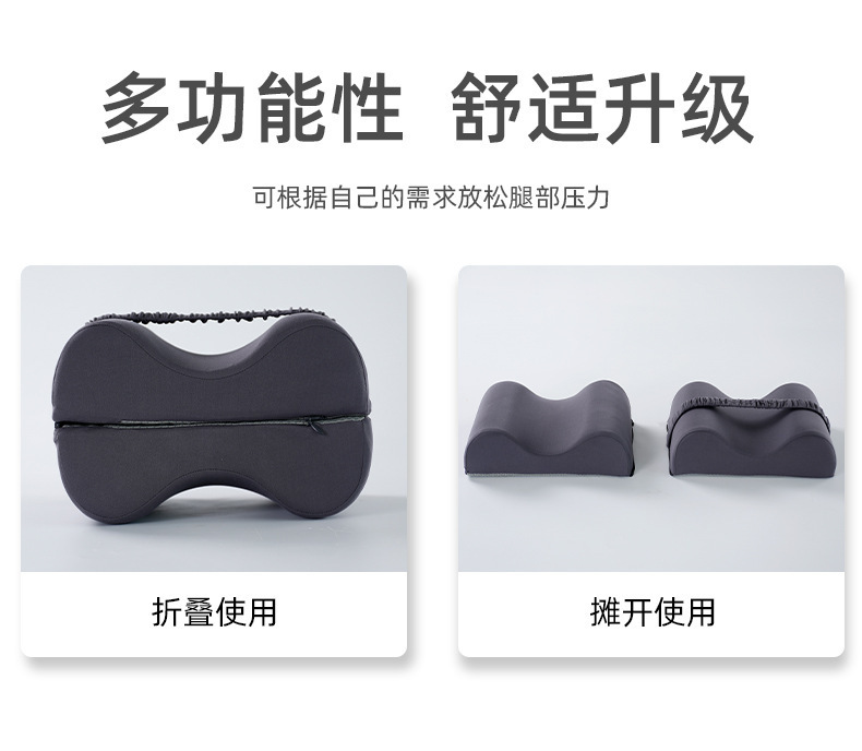 睡觉放脚垫脚枕