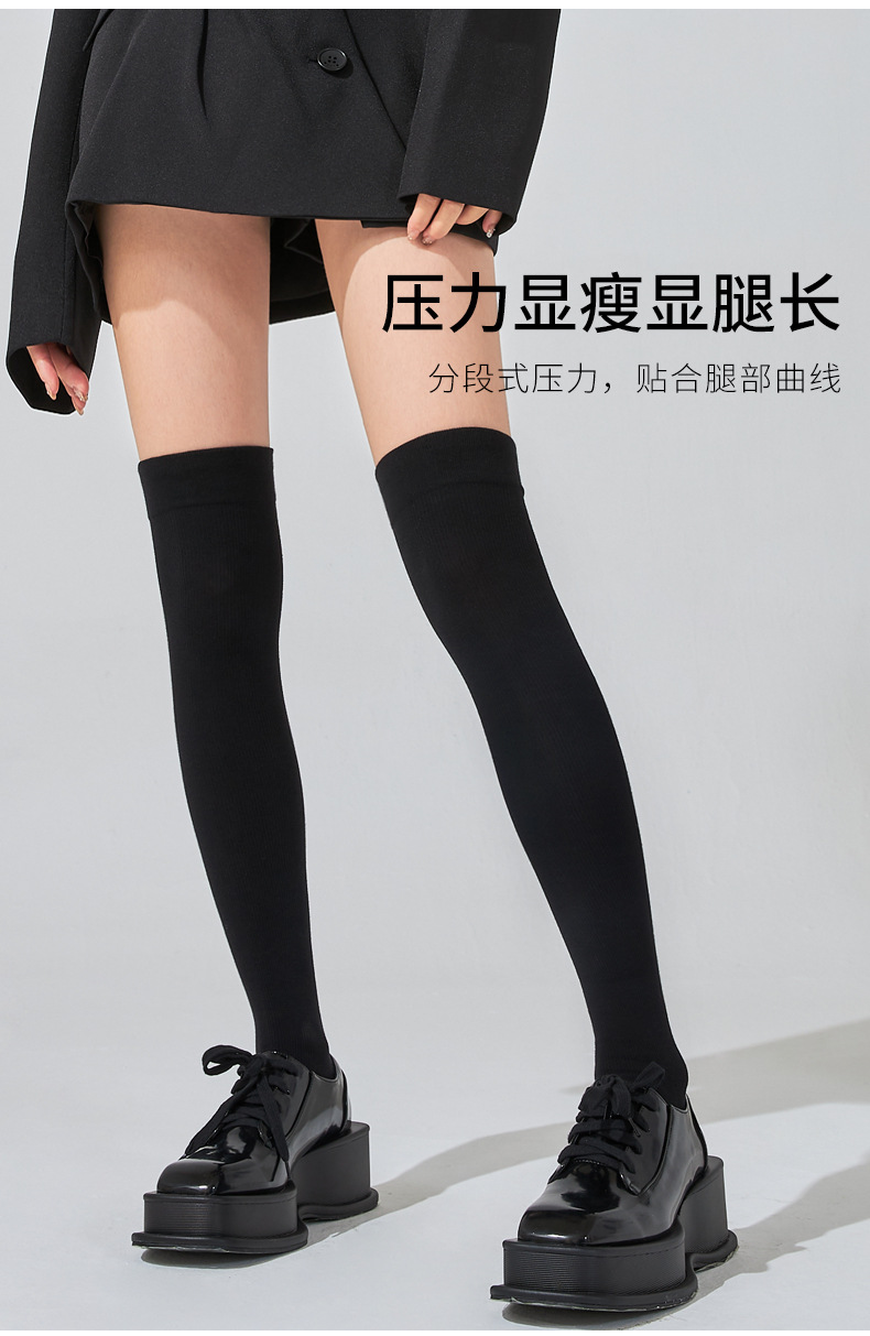 173002-174002棉中筒袜_14.jpg