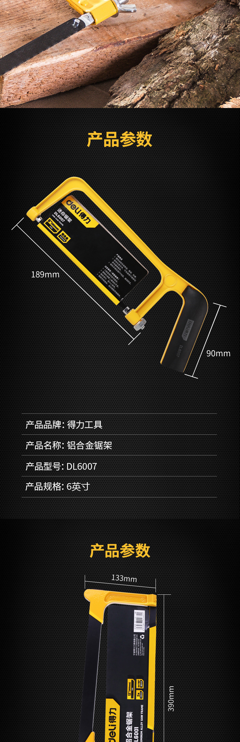 详情-06.jpg