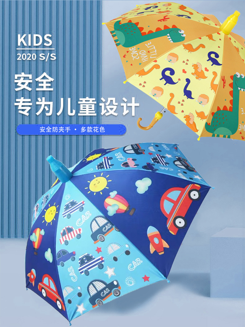 儿童雨伞(1)(1)_02.jpg